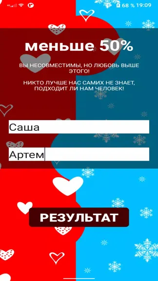 Скриншот 3/4