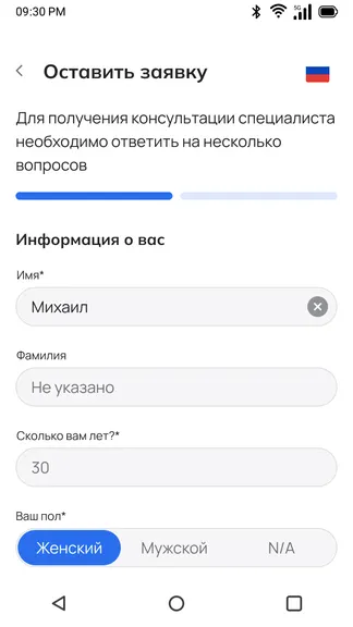 Скриншот 4/4