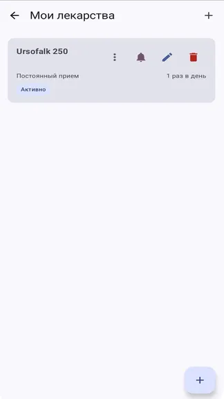 Скриншот 4/4