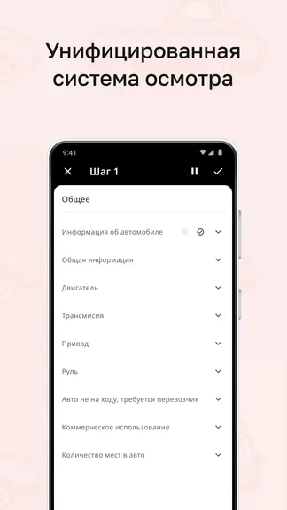Скриншот 3/3