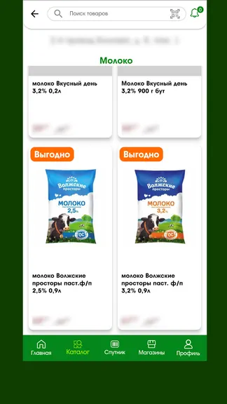 Скриншот 2/3