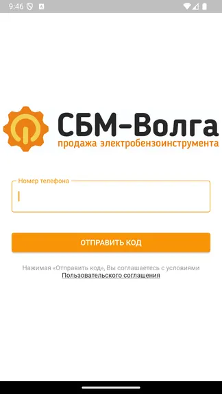 Скриншот 1/5