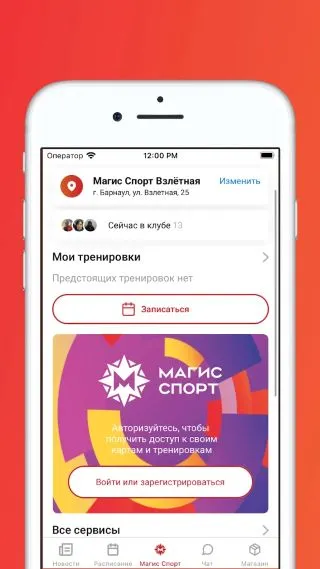 Скриншот 1/5