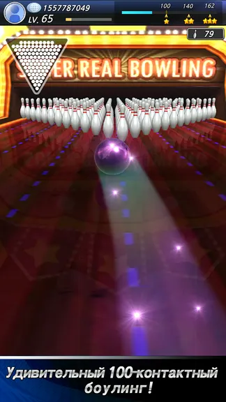 Скриншот 2/10