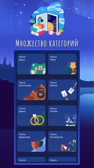 Скриншот 2/8