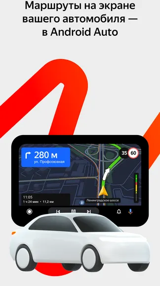 Скриншот 8/9