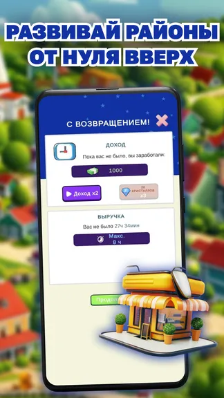 Скриншот 4/4