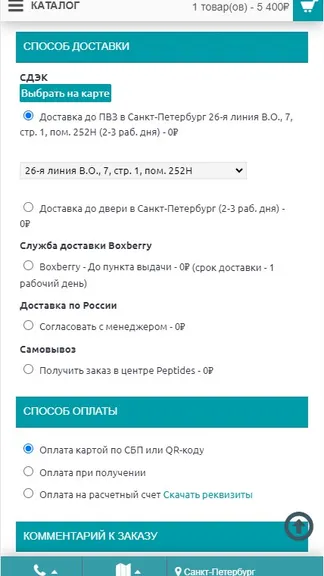 Скриншот 3/5