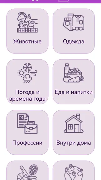Скриншот 1/4