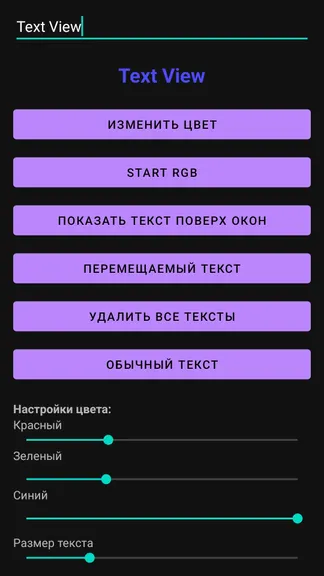 Скриншот 1/2