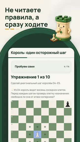 Скриншот 3/10