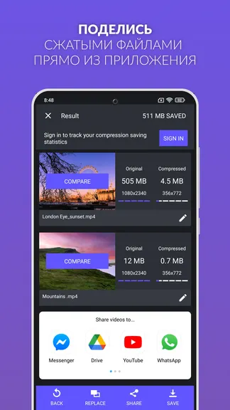 Скриншот 8/8