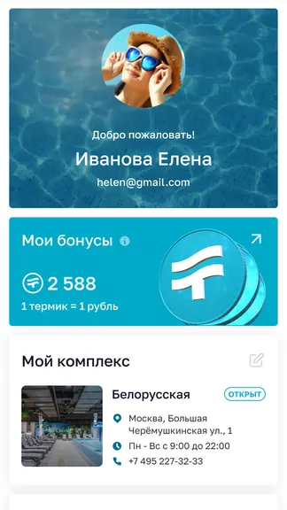 Скриншот 4/5