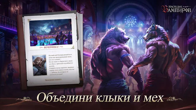 Скриншот 4/4