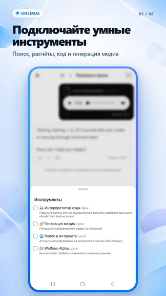 Скриншот 3/8
