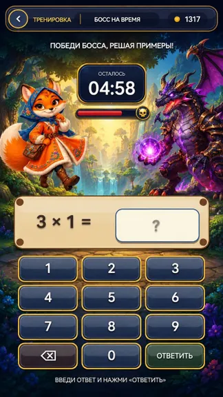 Скриншот 3/4