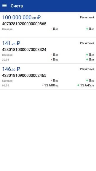 Скриншот 2/3