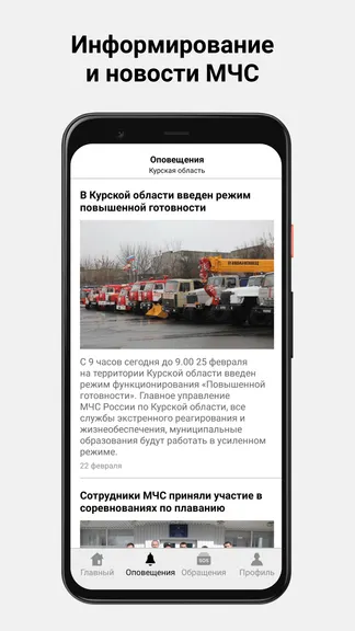 Скриншот 4/5