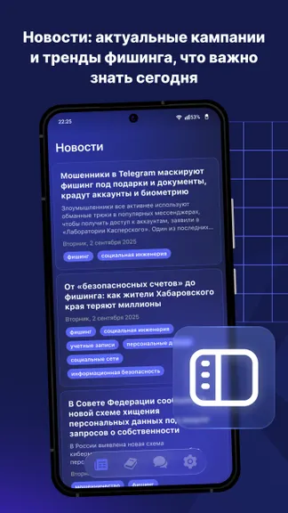 Скриншот 3/4