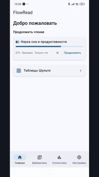 Скриншот 4/5