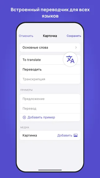 Скриншот 4/4