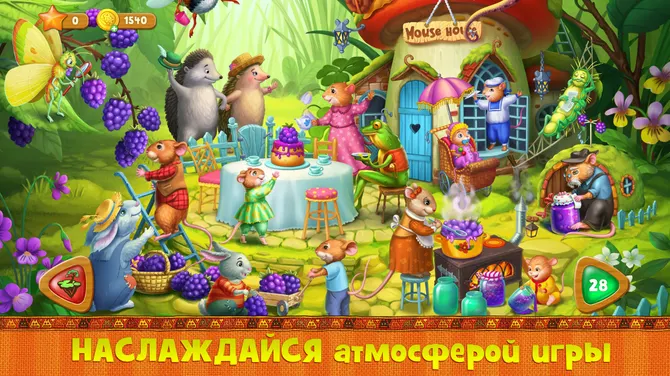 Скриншот 2/6