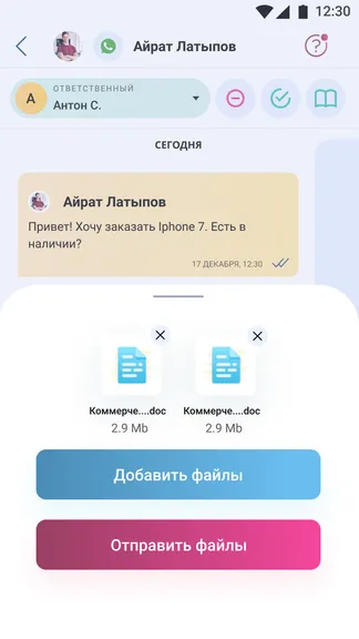 Скриншот 2/4