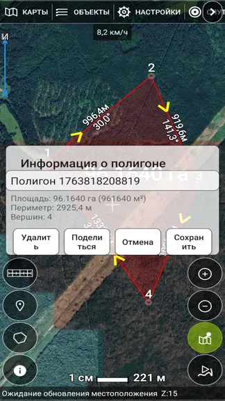 Скриншот 2/6