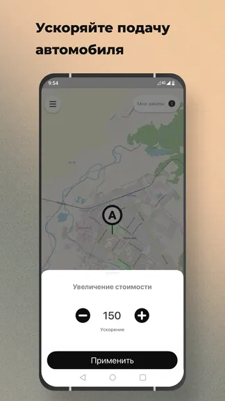 Скриншот 7/8