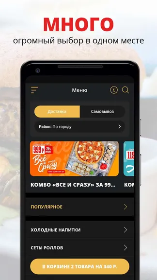 Скриншот 1/2