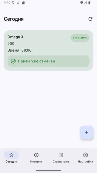 Скриншот 4/6