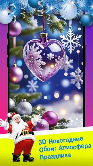 Скриншот 8/8