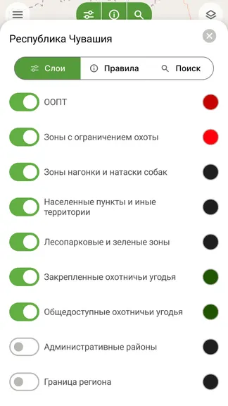 Скриншот 3/10
