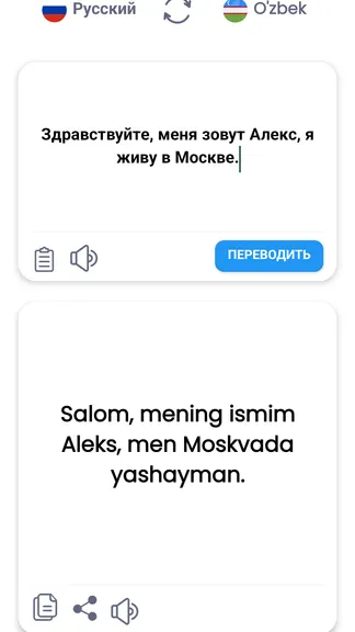 Скриншот 1/5