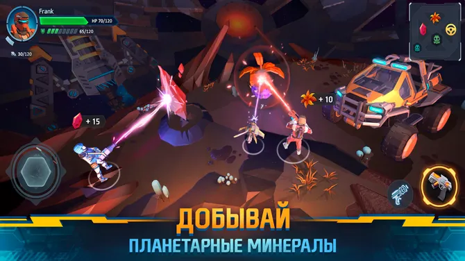 Скриншот 4/6