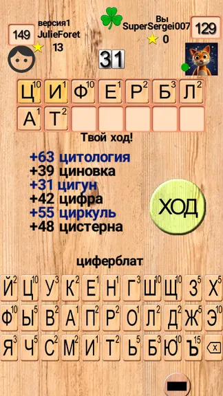 Скриншот 2/3