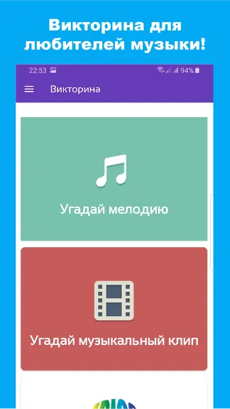 Скриншот 4/4