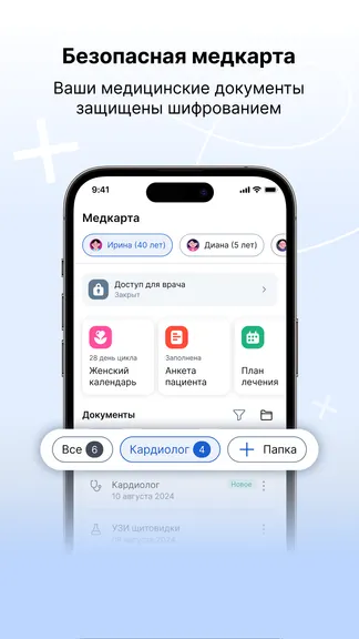 Скриншот 1/8