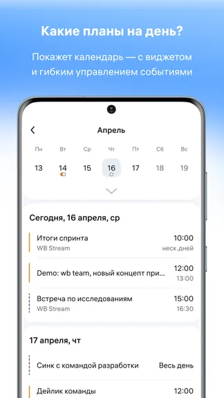 Скриншот myteam 4