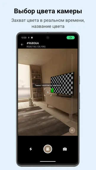 Скриншот 5/8