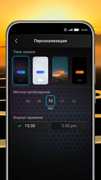 Скриншот 5/8