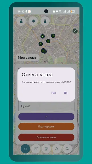 Скриншот 8/9