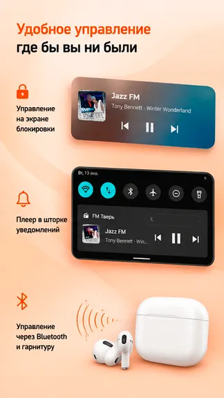 Скриншот 4/4