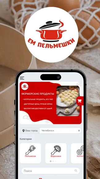 Скриншот 1/3