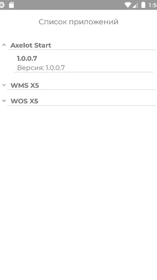 Скриншот 2/3
