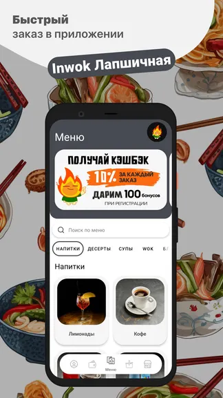 Скриншот 1/5