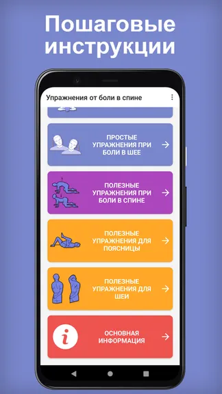 Скриншот 2/6