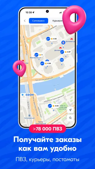 Скриншот 4/8