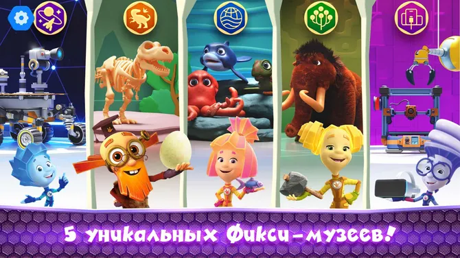 Скриншот 2/6