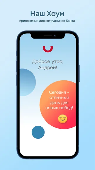 Скриншот 1/5